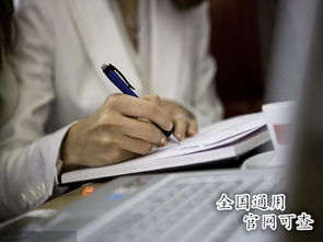 企業(yè)信息管理師證書報考全攻略 費(fèi)用、查詢途徑、含金量與前景
